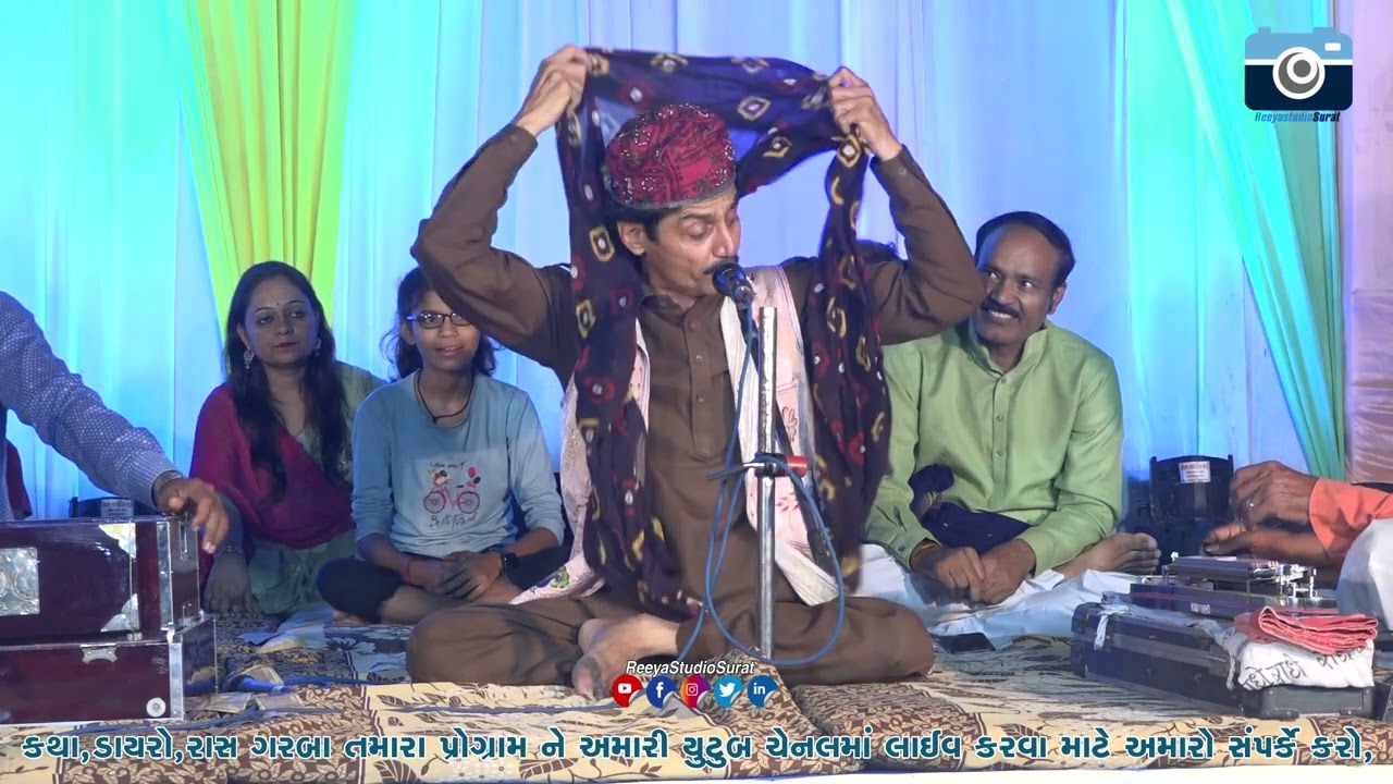 Bhadresh Dave | Lok Dayro | Vadhroda | Rama mandal | part- 4 | Reeya Studio Surat | Best Sahitya |