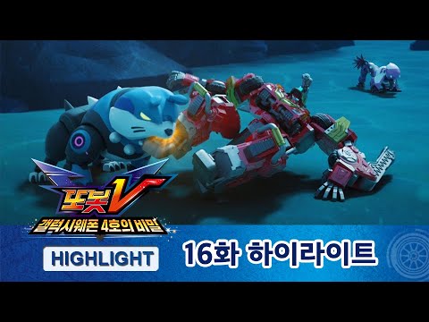 [TOBOT V <strong>S1.5</strong> HIGHLIGHT]
