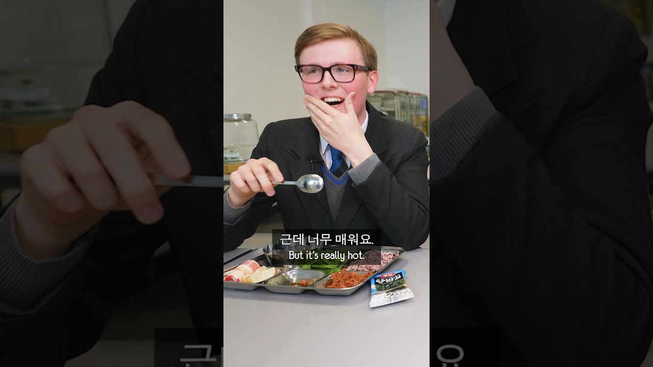Can British students take Korean Spicy Pork??