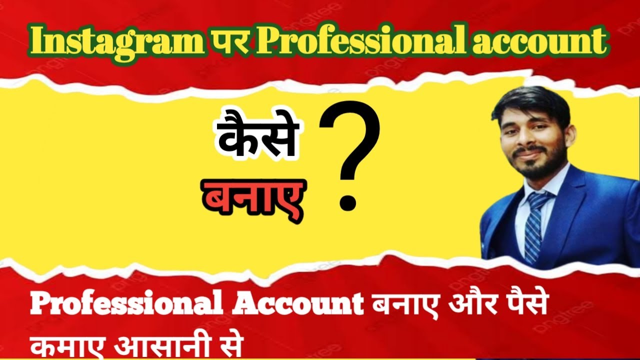 How To Create Instagram Professional Account 2022 || Instagram  Professional Account Kaise Banaye