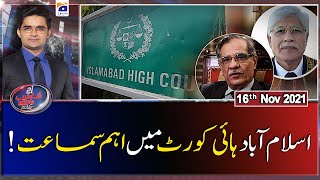 Aaj Shahzeb Khanzada Kay Sath | High Court | Ex-GB chief judge | Opposition | PTI Govt | 16th Nov