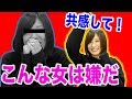 【あるある】女が嫌いな女の行動を美女が再現したらなんか可愛くてもうどうでもよくなっちゃった。