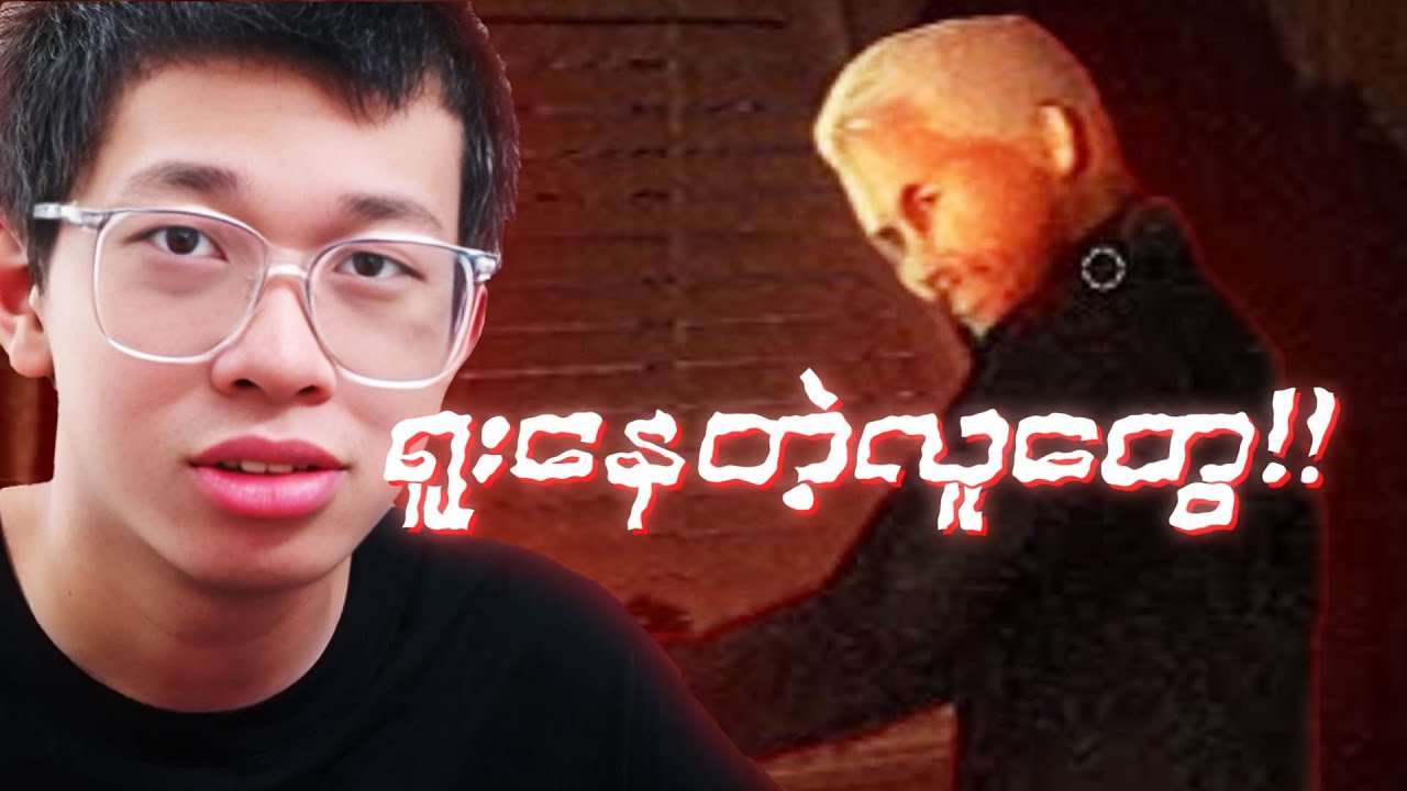 ကျွန်တော် Fears To Fathom ဂိမ်းကိုမနားပဲဆော့ခဲ့တယ်! | I Played Fears To Fathom Until I Win!