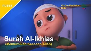 Surah Al-Ikhlas - Metode Ummi | Juz Amma (Animasi Nussa)