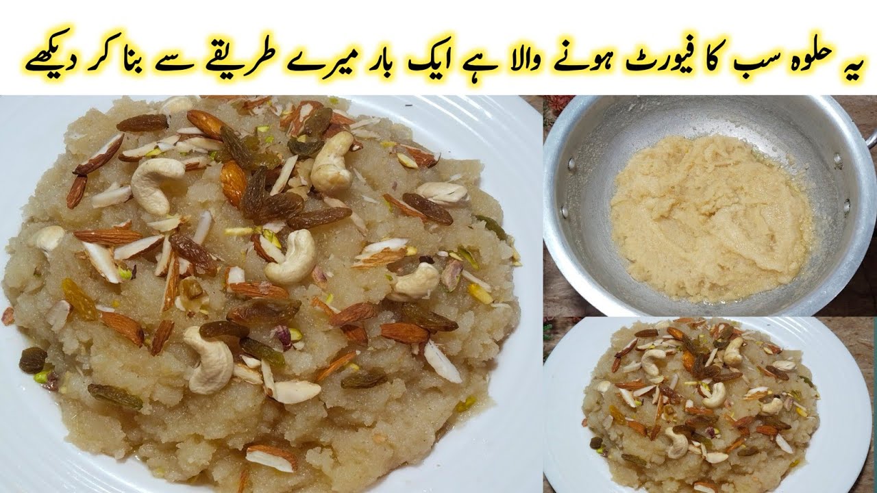 Suji Ka Halwa Recipe | Easy & Tasty Traditional Halwa | Perfect Breakfast & Dessert