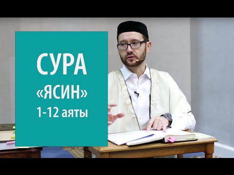 Сура Сура