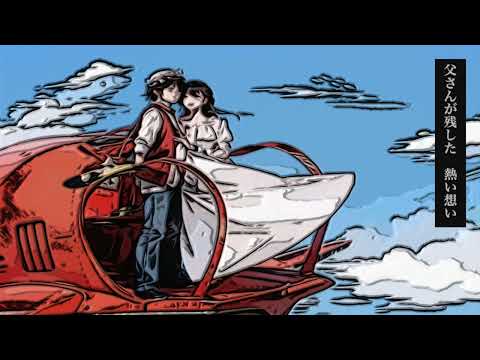 ソプラノVtuberが【君をのせて】歌ってみた。/ Covered by 七々夏のめ