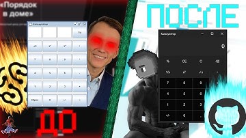 ИСПРАВИЛ СВОЙ КОД ИЗ ПРОШЛОГО НА JAVA. Geekbrains.