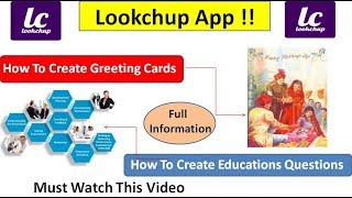 Lookchup App !! How to create Greetings and Education questions | Must Watch this video | screenshot 4