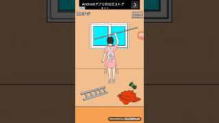 何でお金を隠すの！？