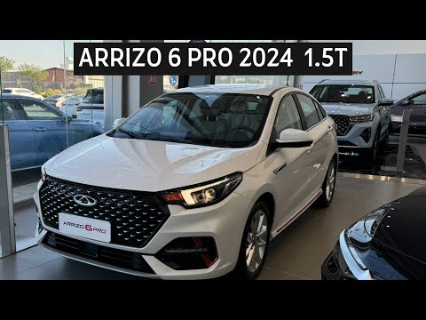 شيري اريزو 6 برو 2024 لاكجري نص فل مع السعر