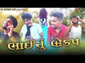     comedy   pk adivasi man