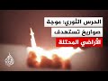 الحرس الثوري الإيراني الموجة 24 من الصواريخ أصابت أهدافها بنجاح في إسرائيل