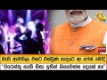 මැති|sin
