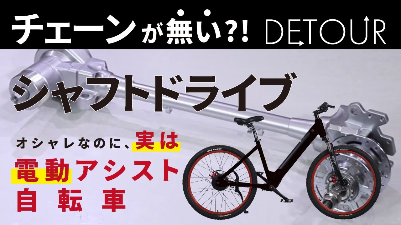 シャフトドライブって、故障したりするの？ - CAMPFIRE (キャンプ
