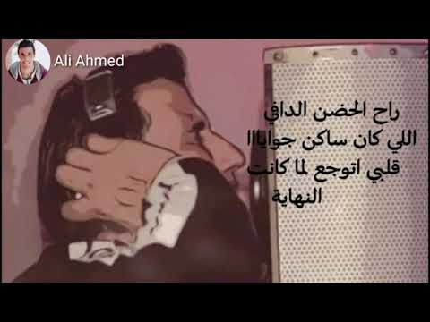اغنية شعري شاب من العذاب و الجراح أحمد شيبة و اوكاوارت 2020لجوكر