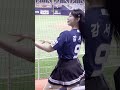 삼진아웃송 감서윤 치어리더 직캠 4K 4k 쇼츠 치어리더 치어리더직캠 감서윤치어리더 직캠 감서윤 Nc치어리더 Nc다이노스 삼진송 삼진아웃송 아웃송 삼진아웃송 감서윤 치어리더 직캠 4K 4k 쇼츠 치어리더 치어리더직캠 감서윤치어리더 직캠 감서윤 Nc치어리더 Nc다이노스 삼진송 삼진아웃송 아웃송