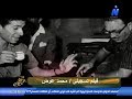 لقاء المخرج عادل عوض عن الفنان الكبير محمد عوض ج1 فن المسرح على النيل الثقافية