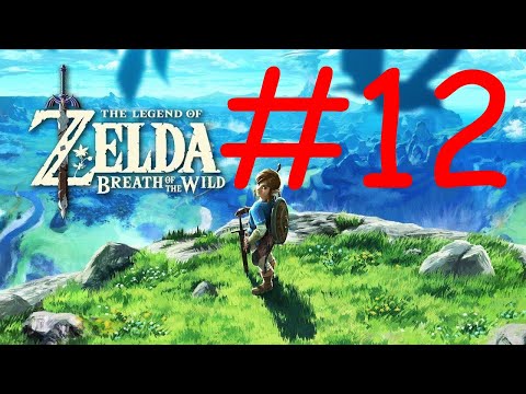 Видео: ЧУДИЩЕ ВА-РУТА ▶ 12 ▶ The Legend of Zelda: Breath of the Wild