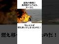 危なすぎ!仮面ライダーヤバすぎる撮影中の事故【スーツに引火】