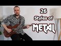 26 styles of metal