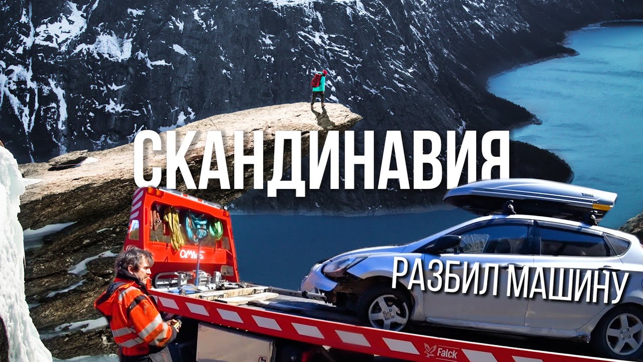Автомобили в исландии Автомобили в исландии