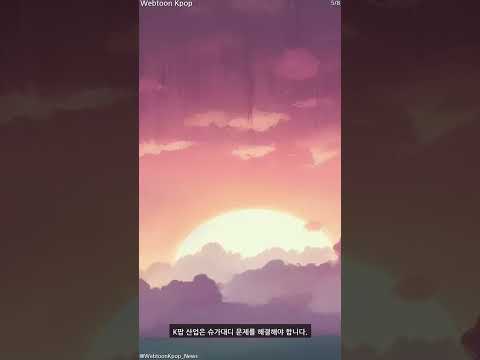 K팝 슈가대디 폭로