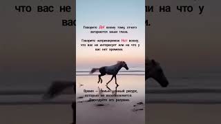 #Мысльдня