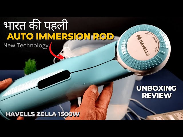 Best Immersion Rod In India 2023 Havells Zella Flap Auto Immersion Rod |  Unboxing | Review - YouTube