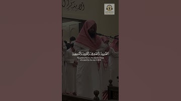 الشيخ أنس العمادي ما تيسر من سورة آل عمران ( ١٦ - ١٧ )  #القرآن_الكريم #اكسبلور