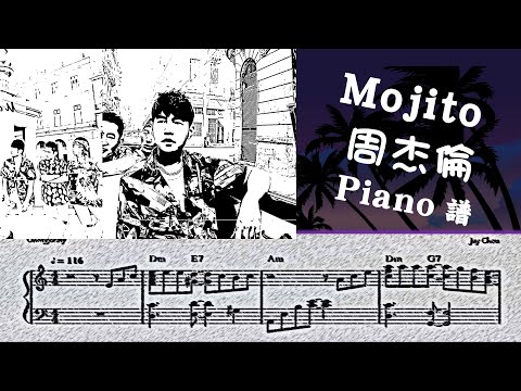 【Mojito】 - Jay Chou