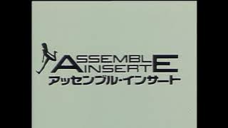 Assemble Insert OP