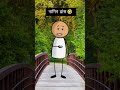 नागिन डांस 🤣 #viral #trending #shorts #funny #comedy #werbung #norbu