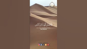 سوره أبراهيم القارئ  طارق_محمد #انشروا_القران #quran #اكسبلور #explore