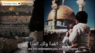 Hazanal-Yaso'u Muhamadan(حضن اليسوع محمدا ) with English/(Urdu in description )translation.|A.Mina|