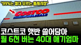 돈터치 대표 영상 썸네일