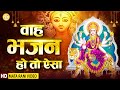मैया कृपा कर दो हम शरण में आये हैं