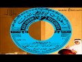 طلال مداح / يا اعز من عيني / اسطوانة