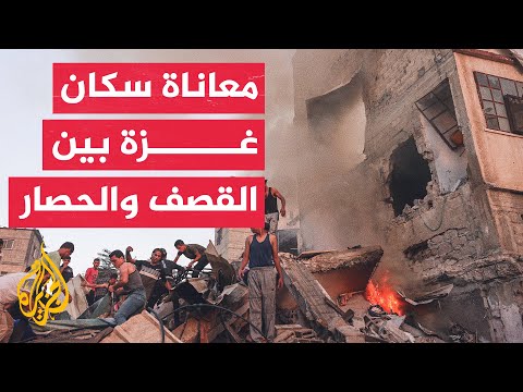 بسبب قصف الاحتلال لجميع الأماكن.. لا يوجد مكان آمن في غزة