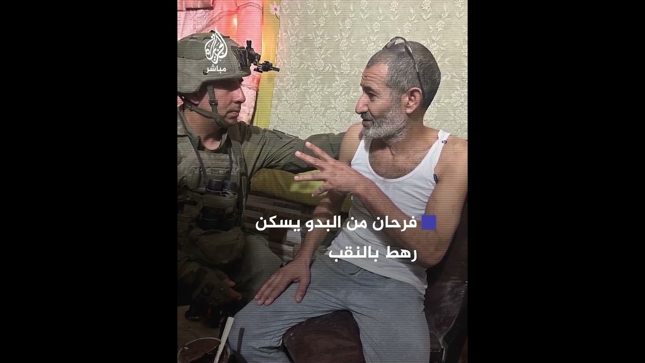 روايات متضاربة بشأن إعلان جيش الاحتـلال تحرير الأسير فرحان القاضي من غزة