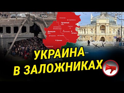 ХОД СПЕЦОПЕРАЦИИ НА УКРАИНЕ // ГУМАНИТАРНЫЕ КОРИДОРЫ // ШМОТ ВАЖНЕЕ? РОССИЯНЕ БРОСИЛИСЬ СКУПАТЬ ВЕЩИ