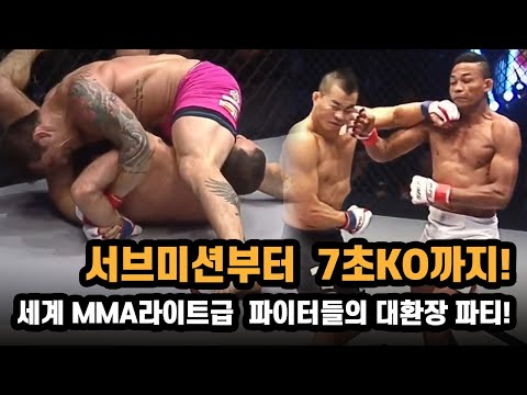 ROAD <strong>FC</strong> $1M Tournament Qualifying Round Highlights <strong>PART</strong>. 2