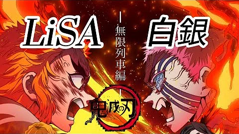 白銀full Mp3
