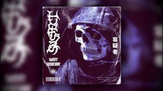 Sweepz & TRA$HCVNDY - SUSPECT 「zappere50 bass boosted」