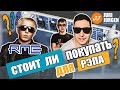 RME fireface UC Обзор