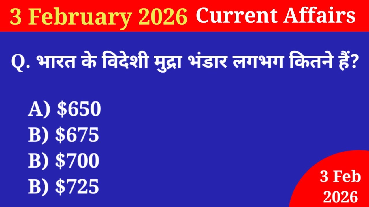 3 February 2026 Current Affairs | Current Affairs Today | Current GK SSC, Railway, UPSC, BPSC, NTPC