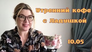 Сегодня день важных решений! Сделай правильный выбор!