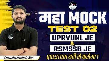 महा MOCK TEST 2 I UPRVUNL JE & RSMSSB JE I MOST IMPORTANT QUESTIONS I BY CHANDRA  SIR