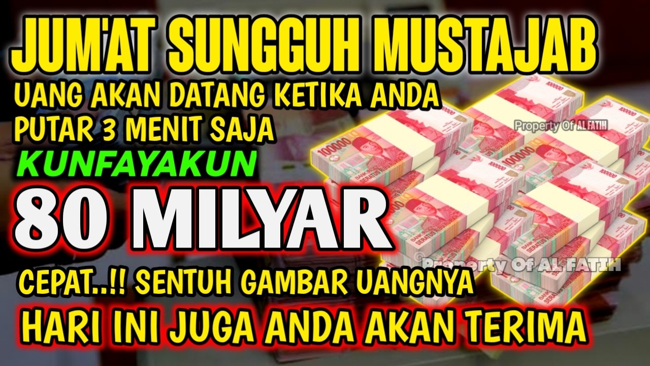اللَّهُمَّ إِنْ كَانَ رِزْقِي فِي السَّمَاءِ فَأَنْزِلُهُ وَإِنْ كَانَ فِي الْأَرْضِ فَأَخْرِجُهُ
