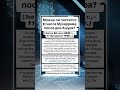 Можно ли постится 11 числа Мухаррама после дня Ашура?